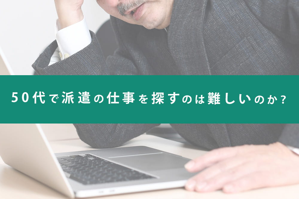 難しい