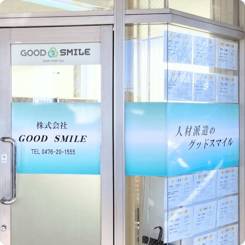 GOOD SMILE（グッドスマイル）のpr紹介文のメイン画像