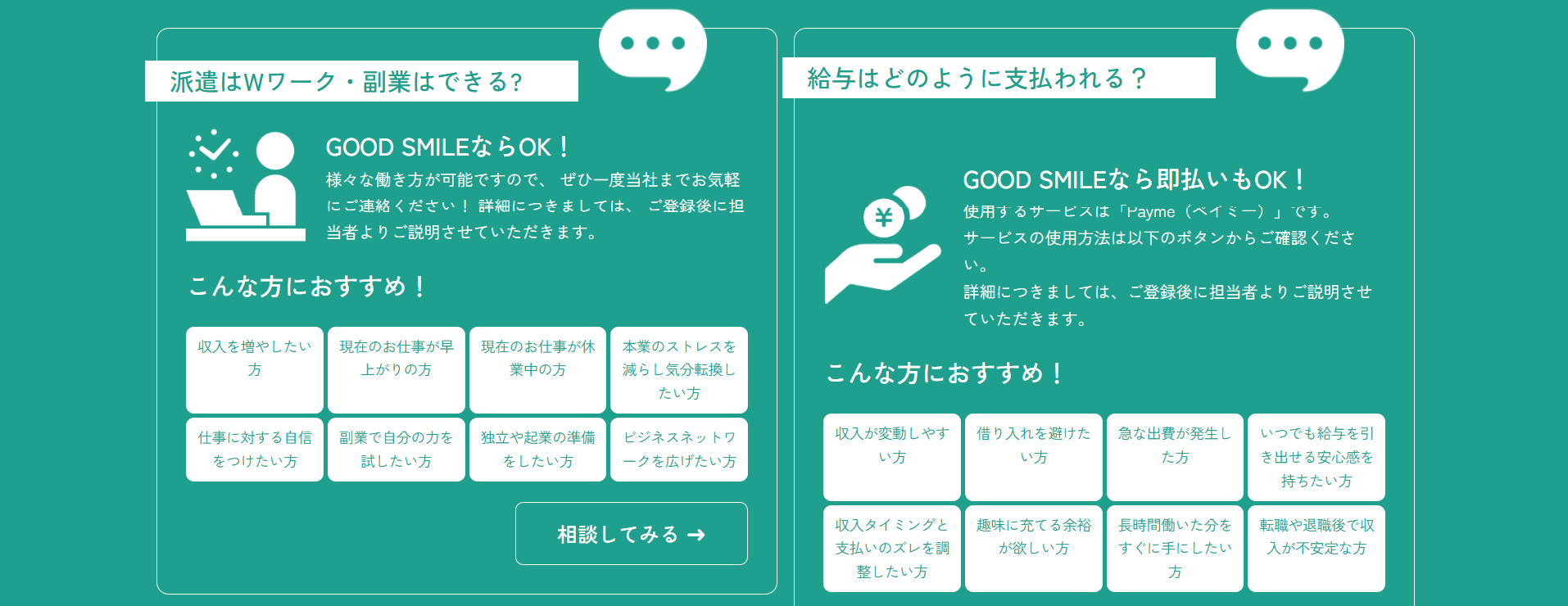 GOOD SMILE（グッドスマイル）の画像4