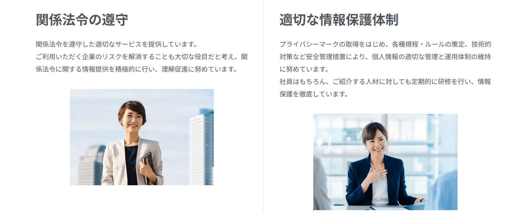 パーソルテンプスタッフ 千葉オフィスの画像4