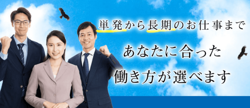 ゼネラル・エージェント千葉の画像2